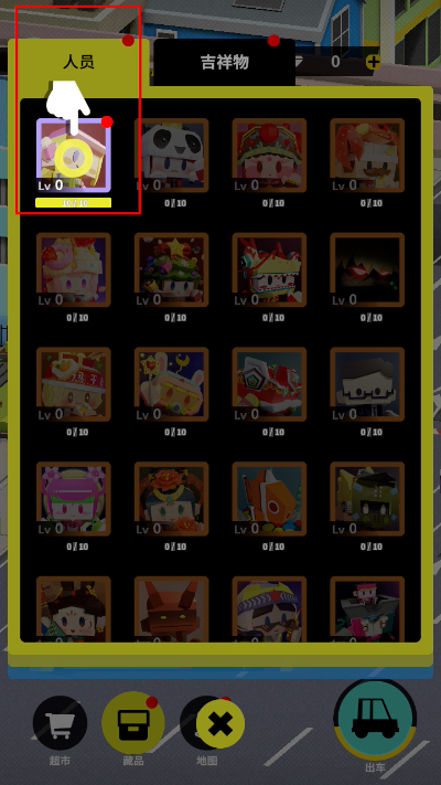 �շ�վģ��������