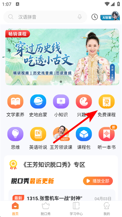 �÷����������ذ�װ