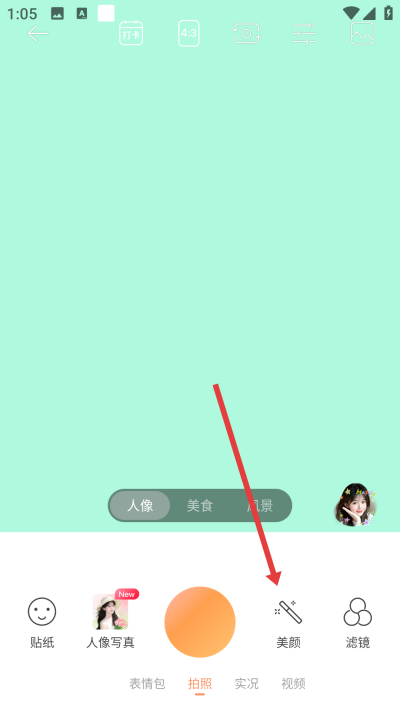 无他相机下载 无他相机下载