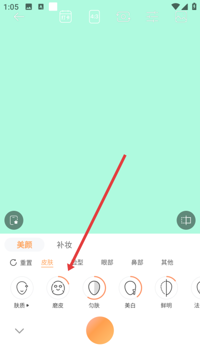 无他相机下载 无他相机下载