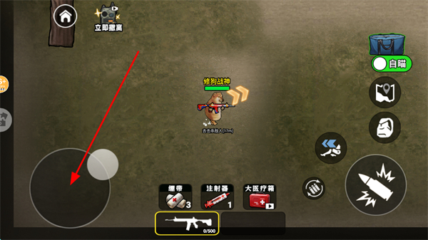 修勾三角洲精英下载 修勾三角洲精英下载