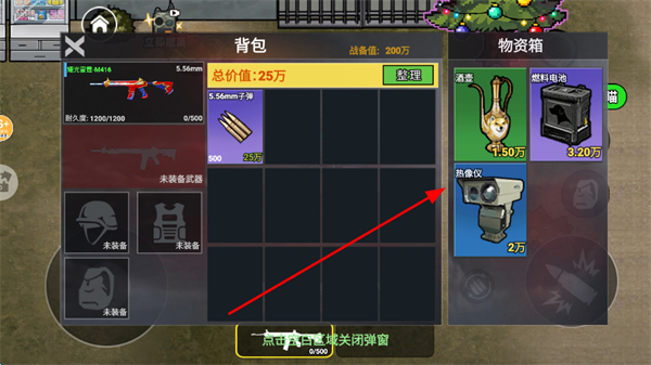 修勾三角洲精英下载 修勾三角洲精英下载