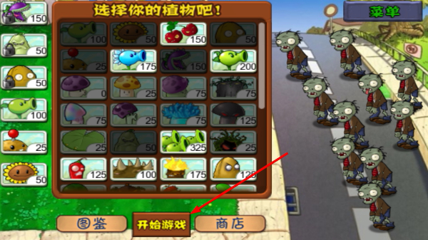 ֲ���ս��ʬ����������