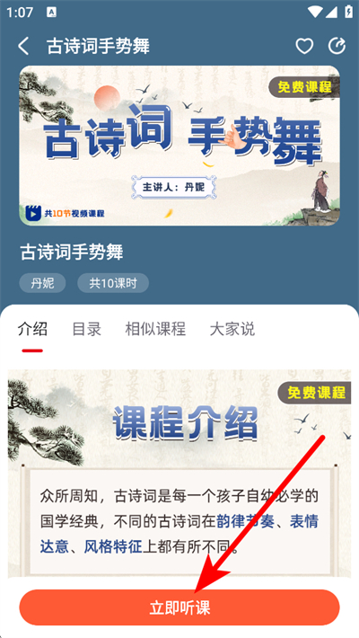 �÷����������ذ�װ