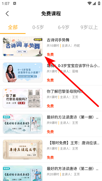 �÷����������ذ�װ