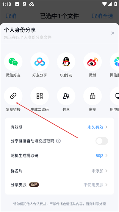 �ٶ�����APP����