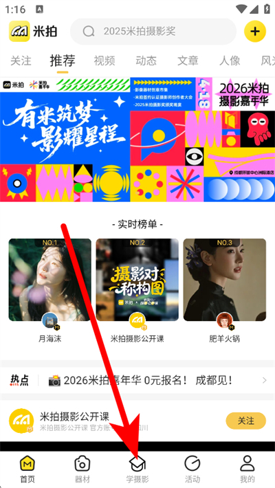 ������Ӱ����