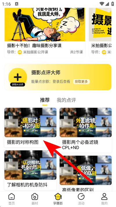 ������Ӱ����