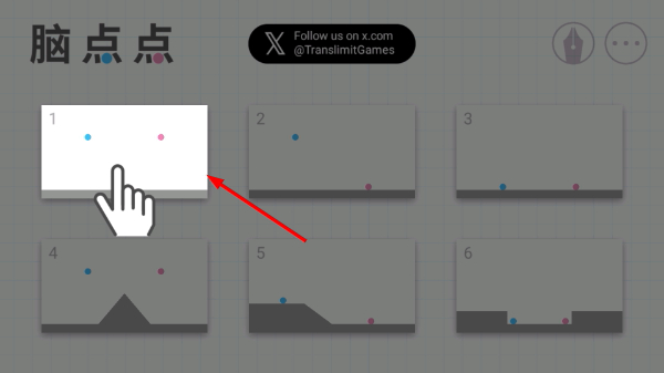 脑点子正版下载 脑点子正版下载