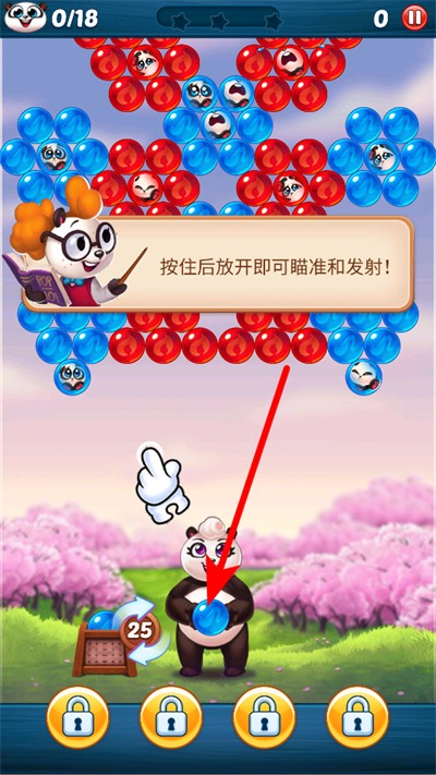 ��è���������İ�����