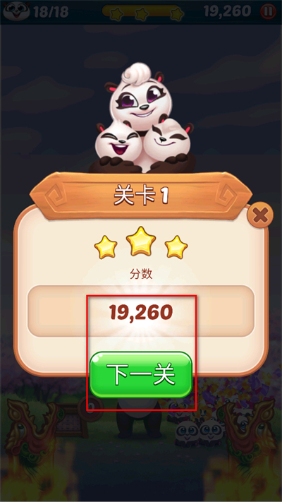 ��è���������İ�����