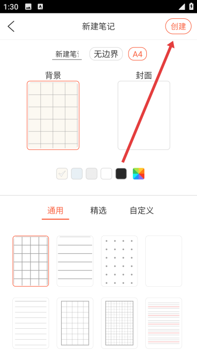 �����ʼ�����