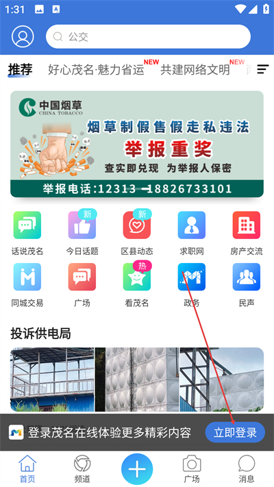 ï�������ֻ���APP����