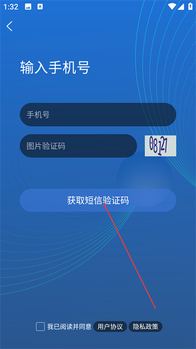 ï�������ֻ���APP����