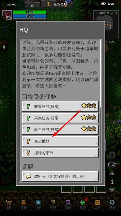 ��֮�ػ�������