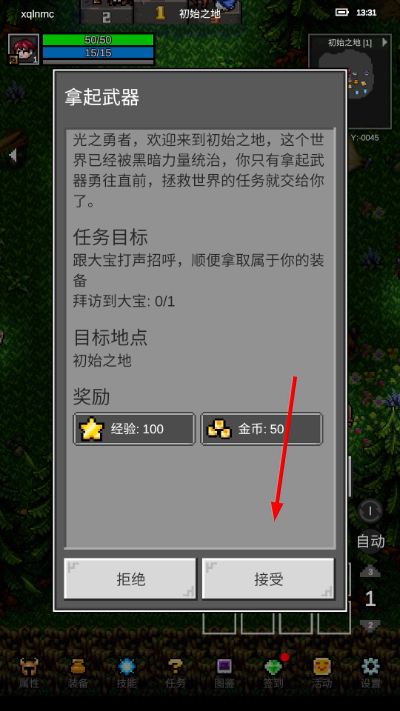 ��֮�ػ�������