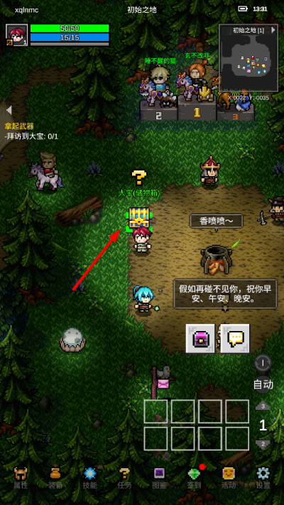 ��֮�ػ�������