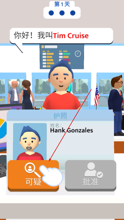 ������ȫԱ��Ϸ����