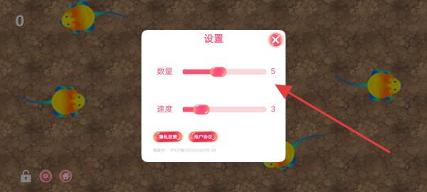 ��è���app����