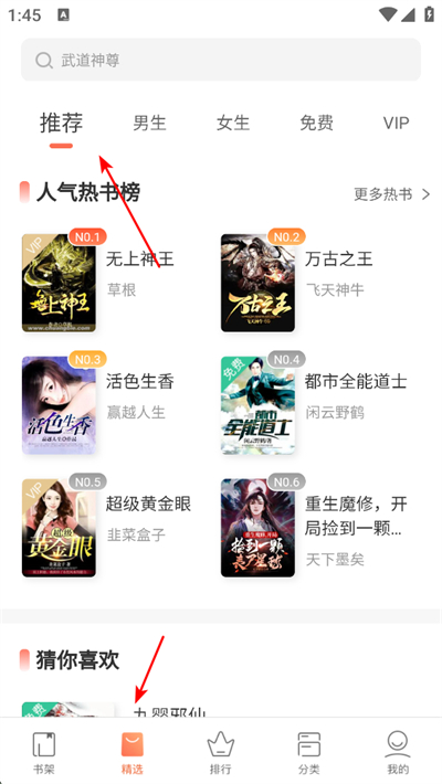 快看小说阅读app下载 快看小说阅读app下载