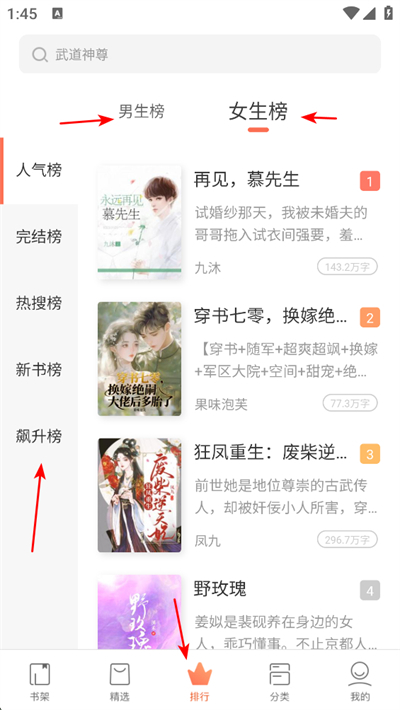 快看小说阅读app下载 快看小说阅读app下载