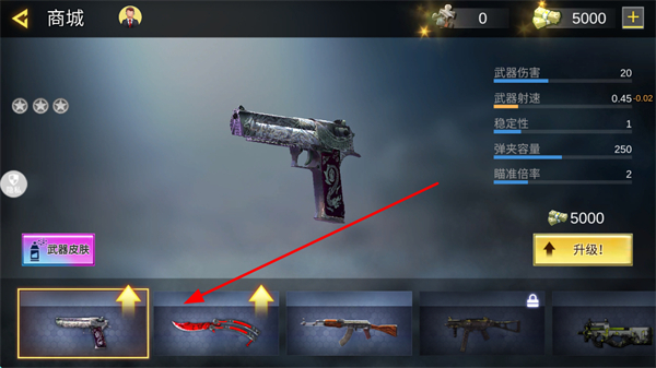 ս�Ǿ�Ӣ����޹������ذ�װ