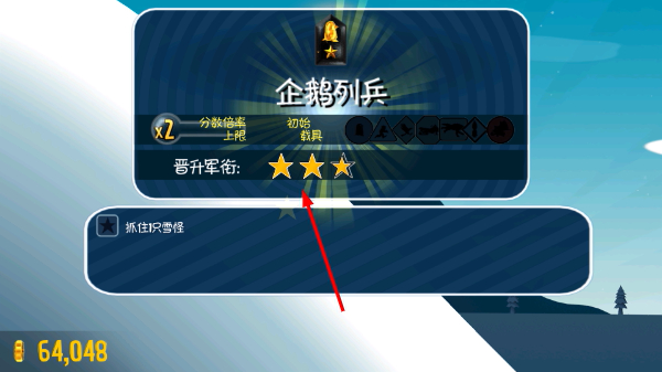 ��ѩ��ð���������޽����ʯ��