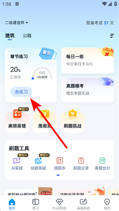 ����ʦ���������