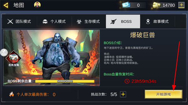 ս�Ǿ�Ӣ������޽������