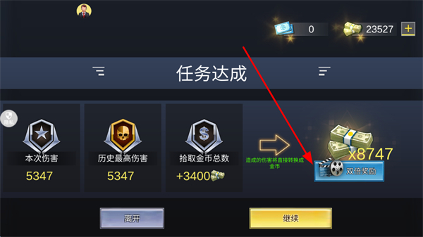 ս�Ǿ�Ӣ������޽������