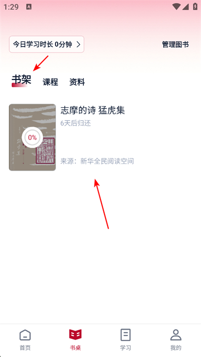 ȫ���Ķ��ռ�app����