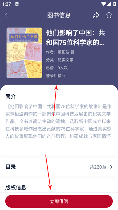 ȫ���Ķ��ռ�app����