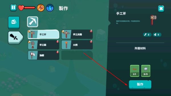 �������Ҵ�����Ϸ����