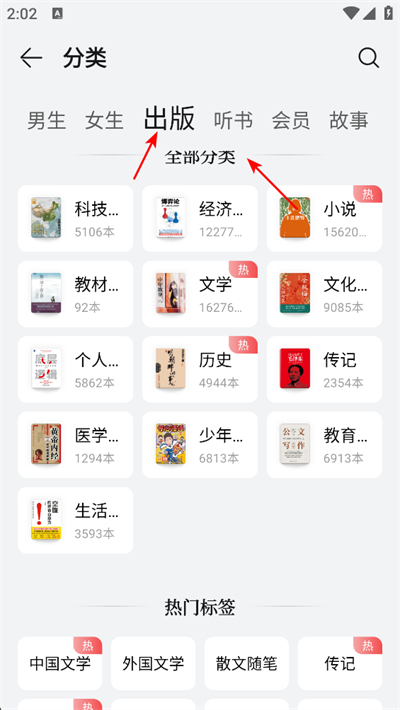 ��Ϊ�Ķ�app����