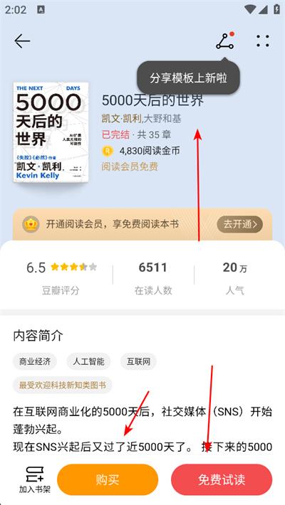 ��Ϊ�Ķ�app����