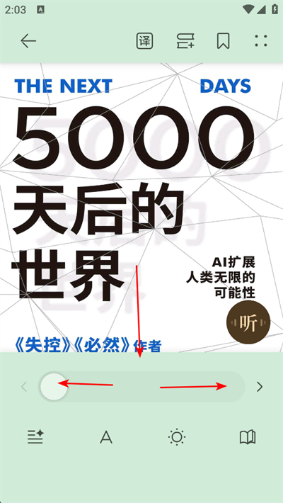 ��Ϊ�Ķ�app����