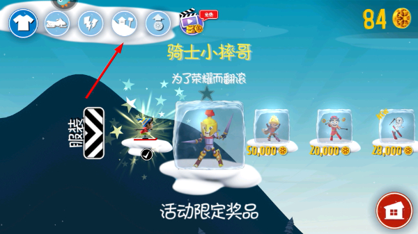 ��ѩ��ð����������