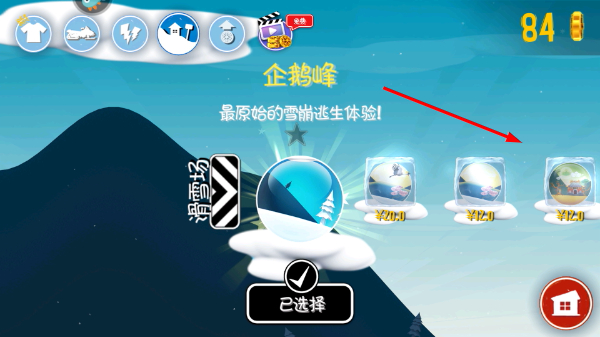 ��ѩ��ð����������