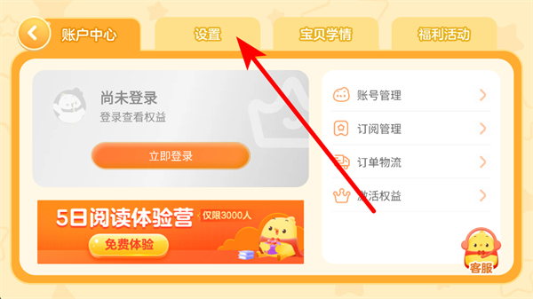 叫叫绘本app下载 叫叫绘本app下载