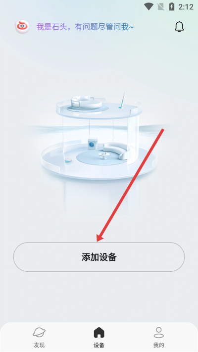 ʯͷɨ�ػ�����app����