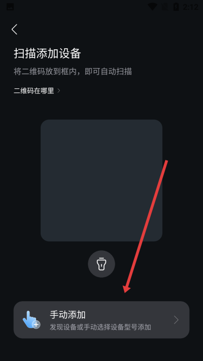 ʯͷɨ�ػ�����app����