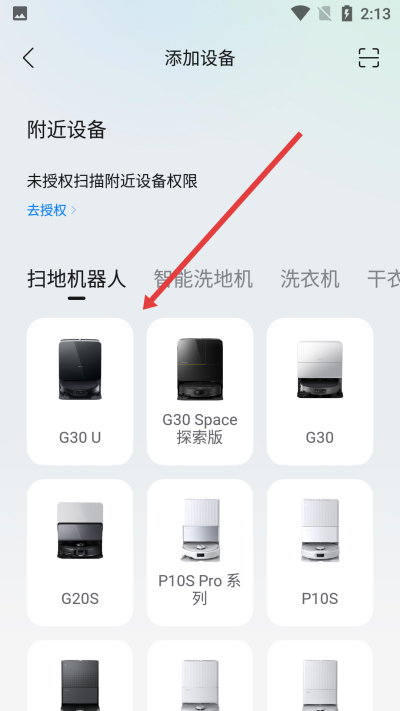 ʯͷɨ�ػ�����app����