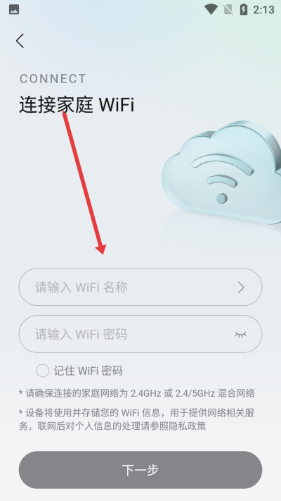 ʯͷɨ�ػ�����app����