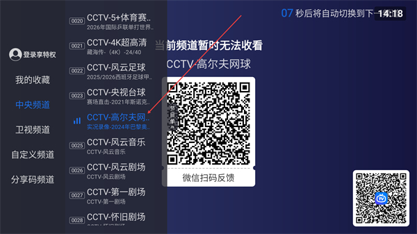 С������tv��app����