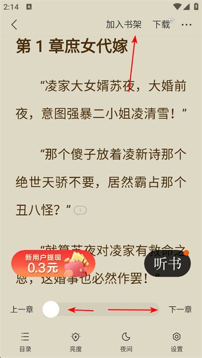 ����app����