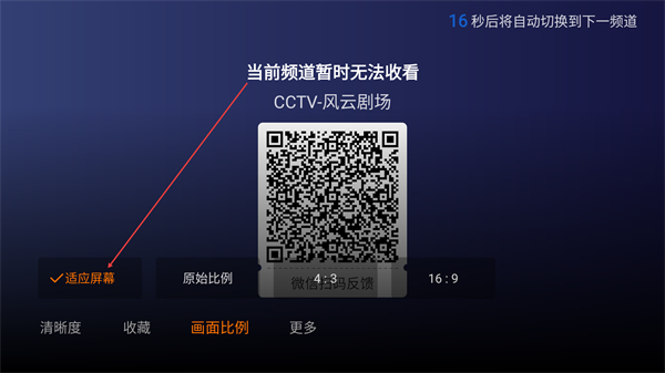 С������tv��app����