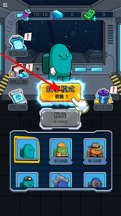 ���ս�����޽����ʯ������