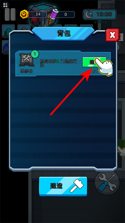 ���ս�����޽����ʯ������