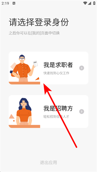 中国印刷人才网下载 中国印刷人才网下载