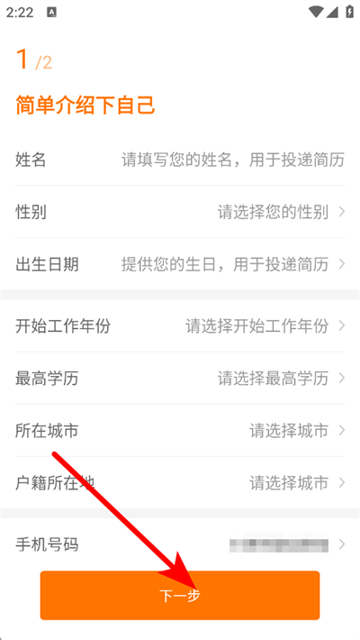 中国印刷人才网下载 中国印刷人才网下载